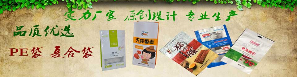 包裝進(jìn)口原材料